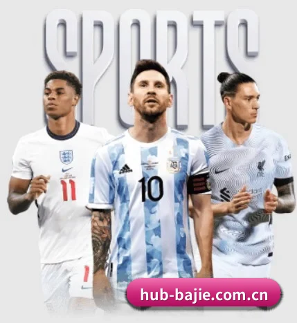 每个板块围绕一个运动项目展开 - BAJIESPORTS