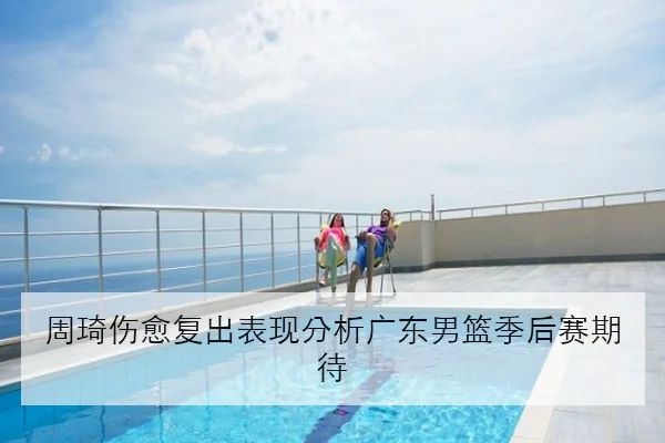 赵心童资格赛连胜晋级斯诺克世锦赛黑马成色再被验证
